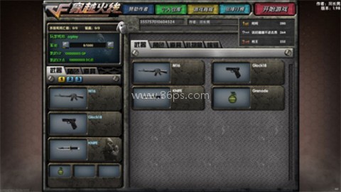 穿越火线武器全解锁版 第4张图