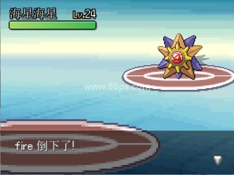 宝可梦无限融合内置游戏菜单 第6张图