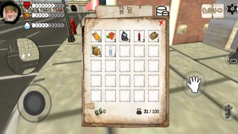 乞丐模拟器内置MOD菜单版