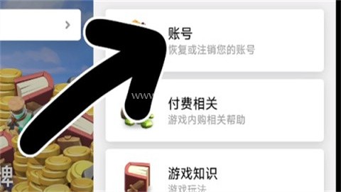 部落冲突v8.67.3 第3张图