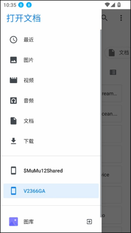 ruffle模拟器 第2张图