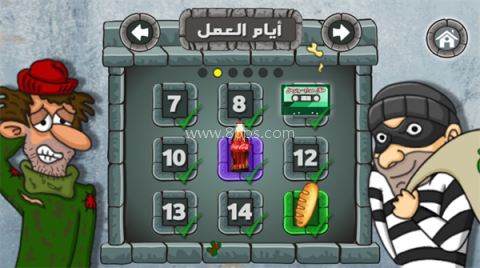 法拉费尔之王餐厅无广告版