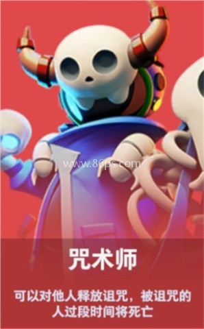 SuperSus国际服 第14张图