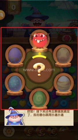 消灭怪兽游戏 第5张图