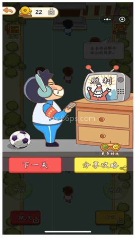 学校模拟器Academia