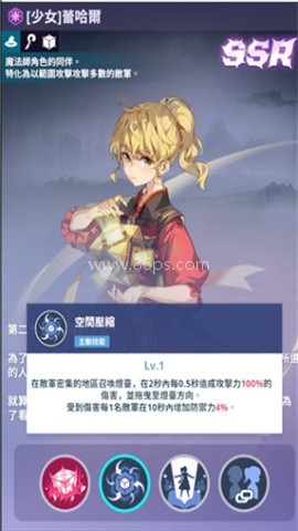 神之塔手游 第5张图