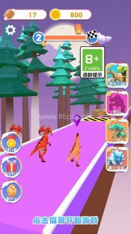 变异恐龙MOD版菜单