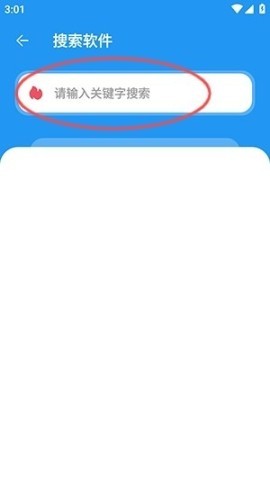 灰狼软件库1.6.0