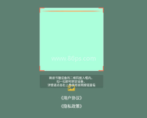 读书瞳app 第3张图