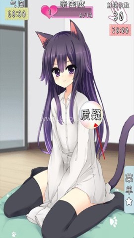 猫耳少女 第3张图