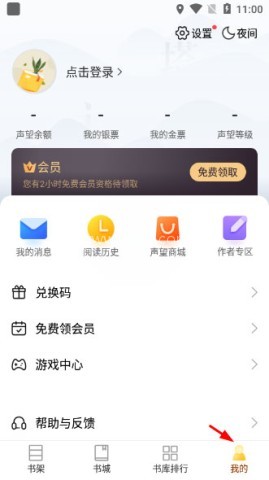 塔读小说 第1张图