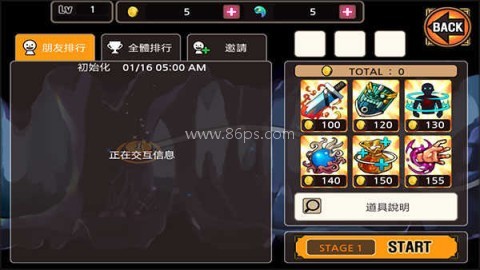 亡灵杀手官网版 第5张图