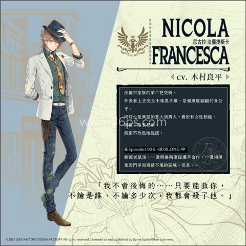 虔诚之花的晚钟1926 第6张图