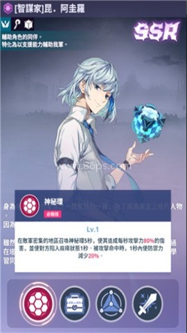 神之塔手游 第6张图