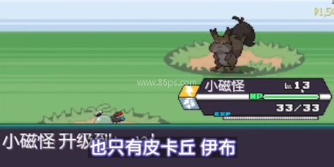 宝可梦肉鸽妖梦汉化版 第1张图