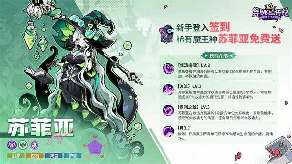 异界原点传说史莱姆不哭国际服 第1张图