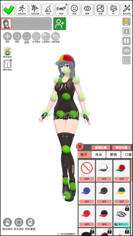 二次元动漫模特 第3张图