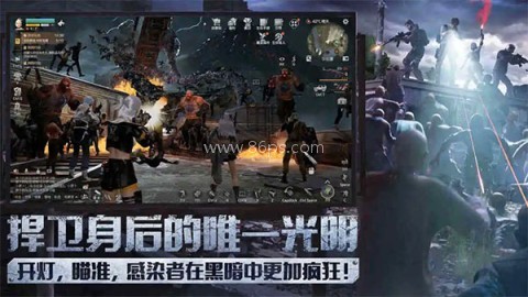 明日之后国际服