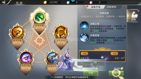 微信天衍录3D手游 第3张图