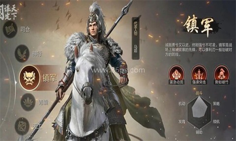 三国谋定天下越南服 第9张图