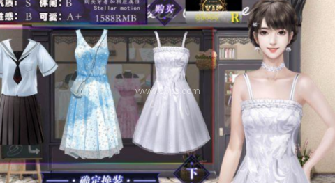 怦然星动游戏 第2张图