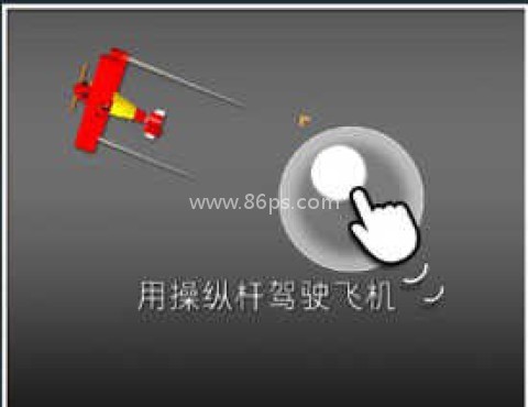 终极空战安卓版 第1张图