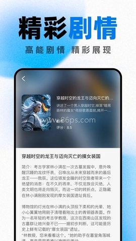 浩看小说 浩看小说