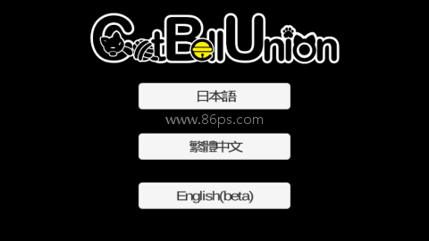 我是猫女仆喵正式版v1.0