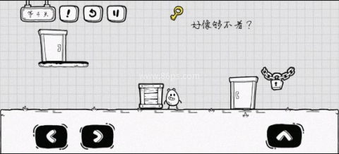 茶叶蛋大冒险免广告版 第4张图