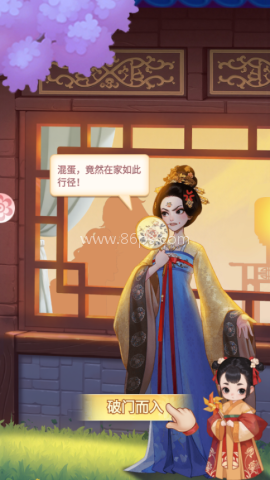 魔幻花城免费版 第2张图