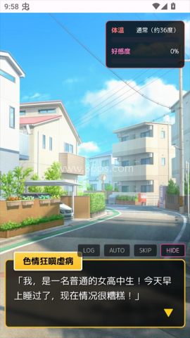 爱上宇宙恐龙杰顿 第4张图