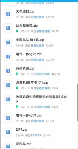 LXF模拟火车12模组 第4张图