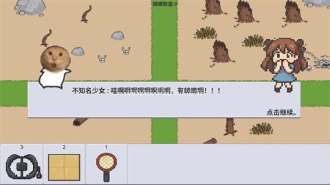 广东小精灵 第2张图