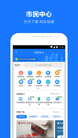 支付宝老年版app