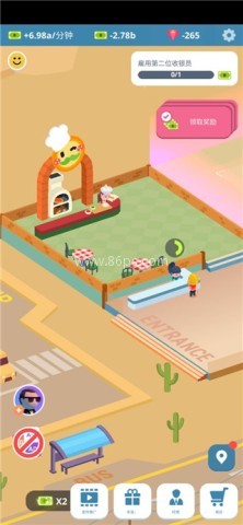 闲置美食广场 第2张图