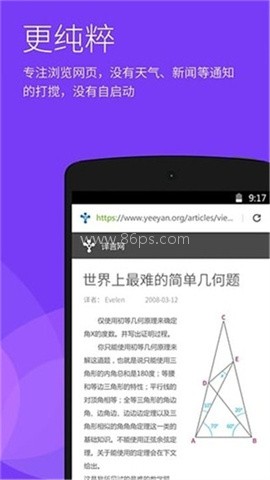 星尘浏览器tv版