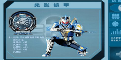 铠甲勇士激斗传全人物 第6张图