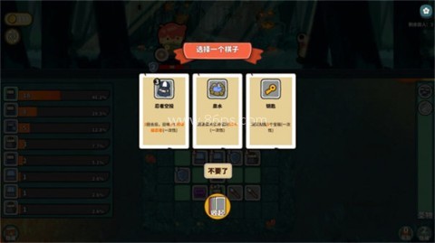 幸运猎人官网版