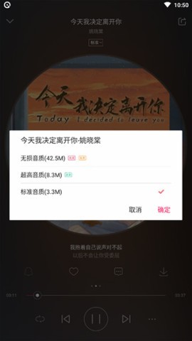 爱听音乐网 第3张图