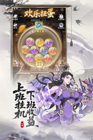 辰东群侠传内购版