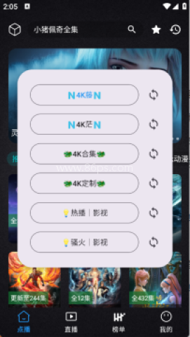 清流影视 第3张图