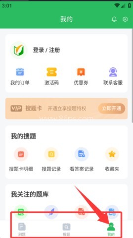 教练资格题库 第4张图