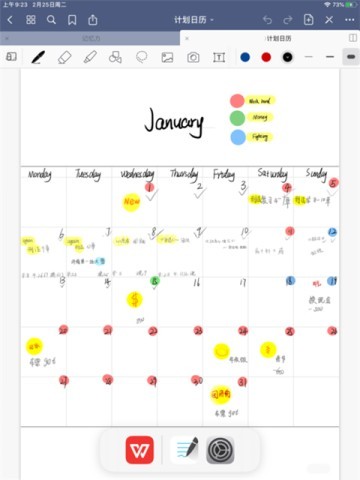 Goodnotes 第2张图
