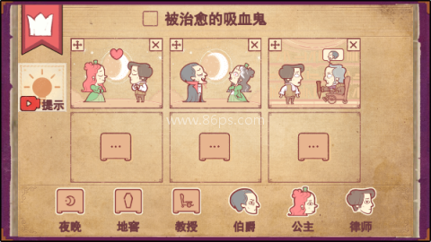 彩色世界中文版 第10张图