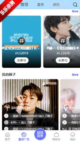 一直娱 第2张图