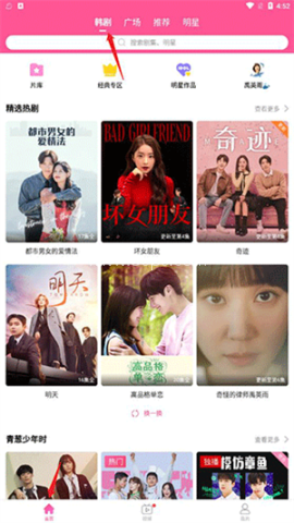 韩站1.6版本 第1张图