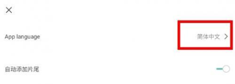 CapCut剪映国际版 第9张图