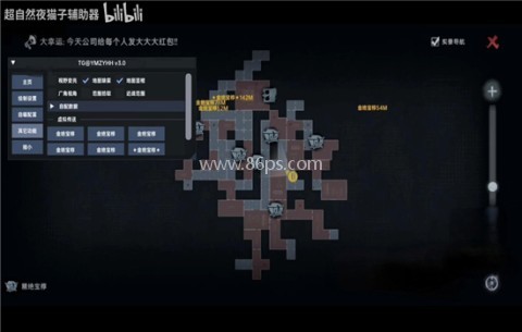 夜猫子超自然行动组