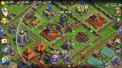 战争与文明(国际服) 第7张图