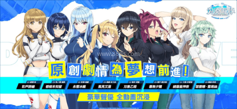 汹涌海豚中文版